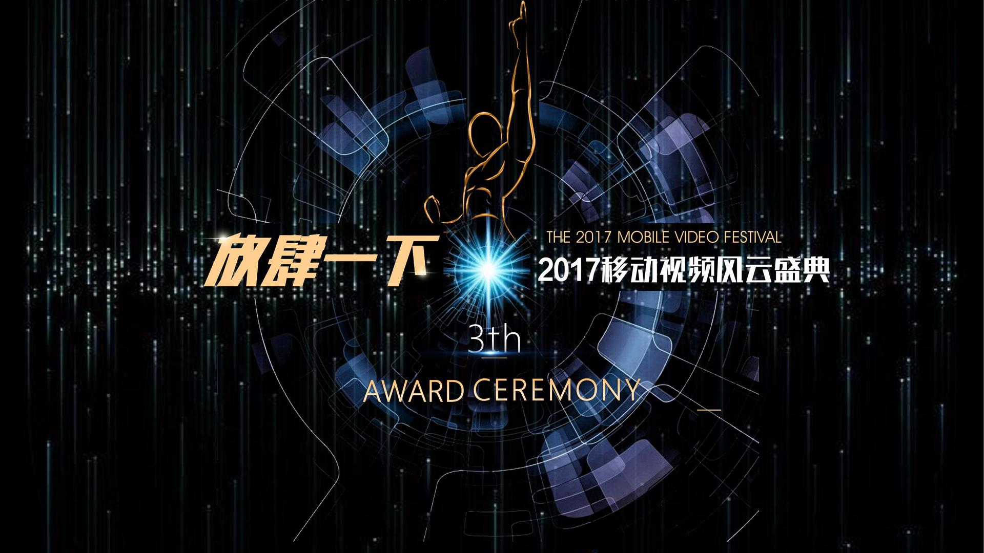 库快影视承办青年文化发展专题论坛